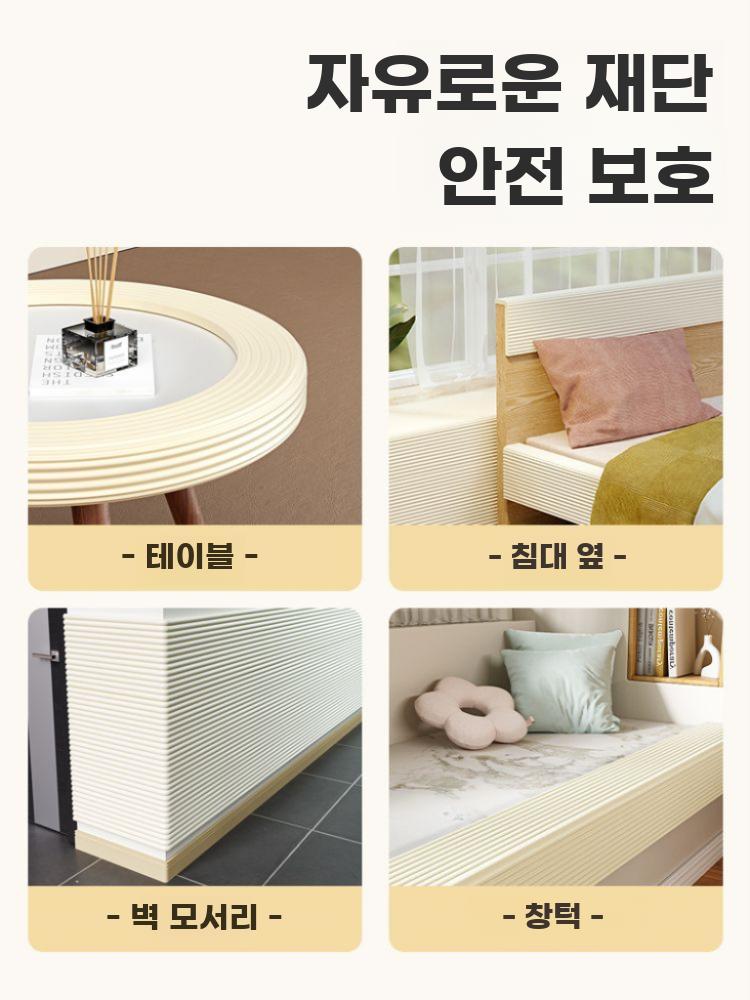 모서리가드 충격 방지 폼 보호대 벽면 기둥 안전 쿠션 커피 2m 폭 20cm - 상세 이미지 5