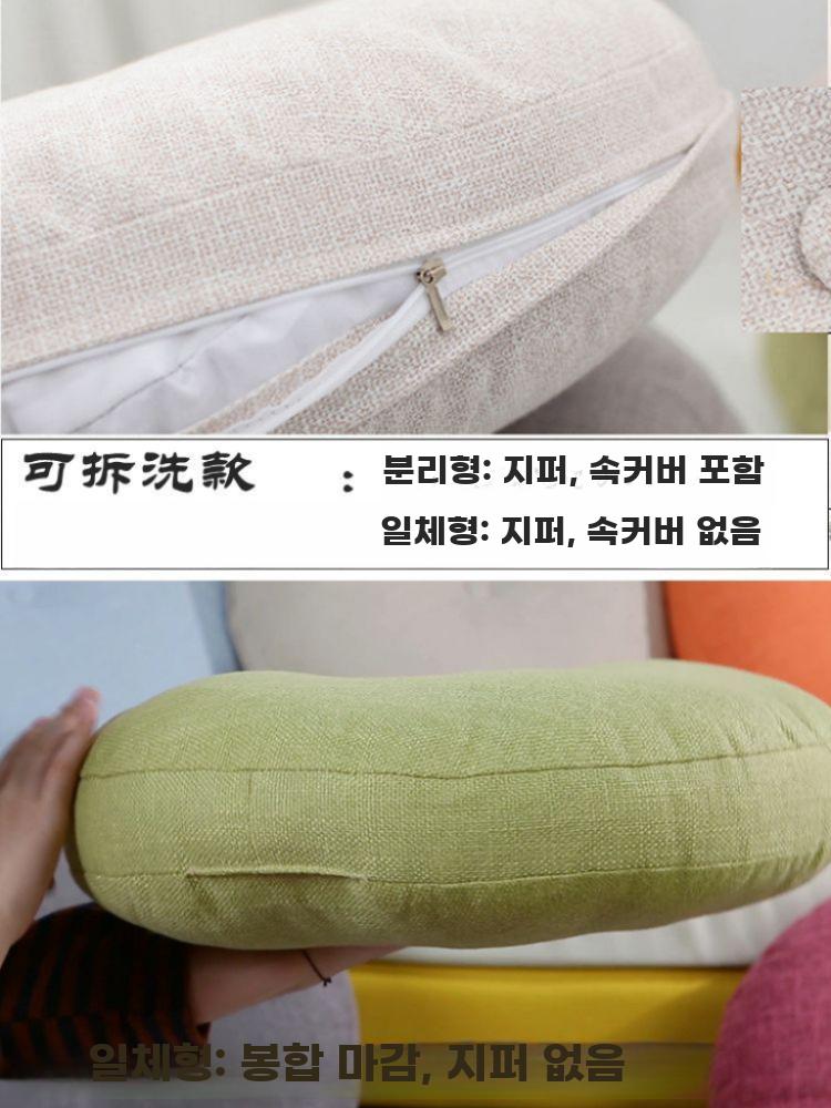 명상 방석 다도 다다미 원형 쿠션 좌식 푹신한 매트 크림 화이트 직경 40cm (탈착식) - 상세 이미지 3