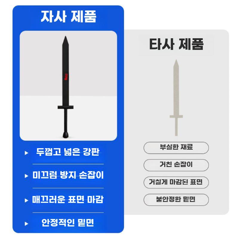 피트니스 대검 중량 검 스포츠 훈련 체력 트레이닝 4KG - 상세 이미지 2