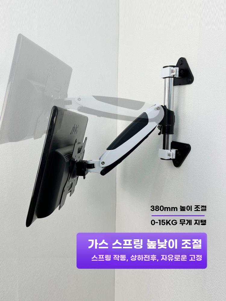 모니터암 스크린 거치대 가스 스프링 범용 TV 스탠드 GST111W-300 블랙 - 상세 이미지 3