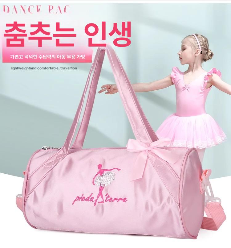 여아 아동 발레 무용 원형 댄스 연습용 크로스백 - 상품 이미지