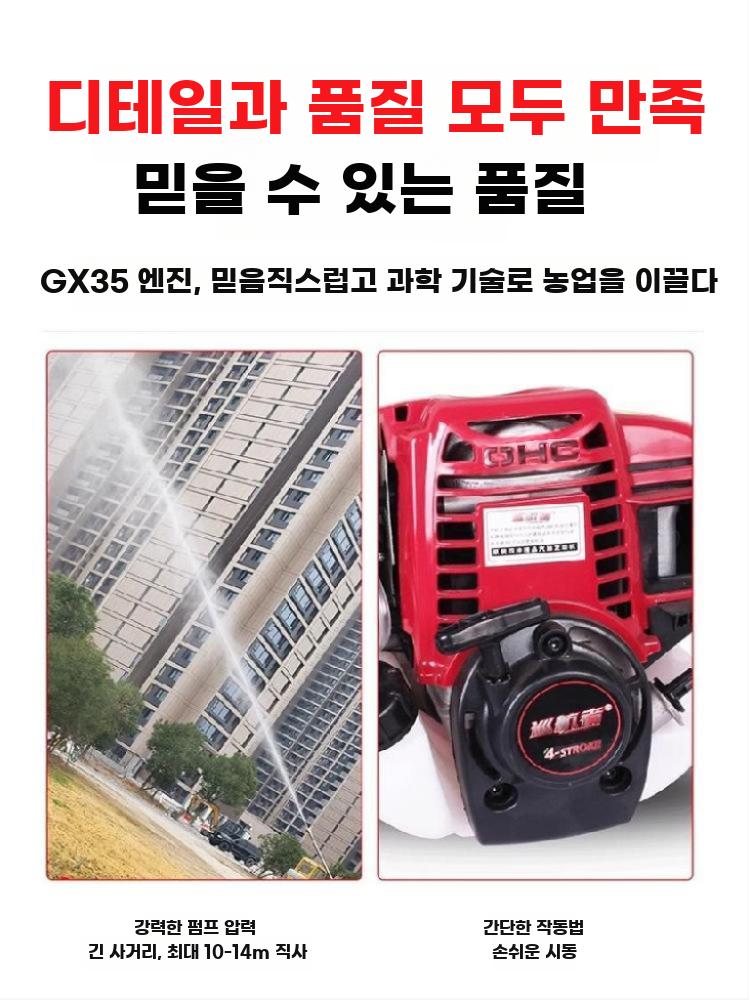 농약 분무기 가솔린 농업용 살포기 4행정 동력 고압 분사기 전기 시동 4행정 20L - 상세 이미지 2