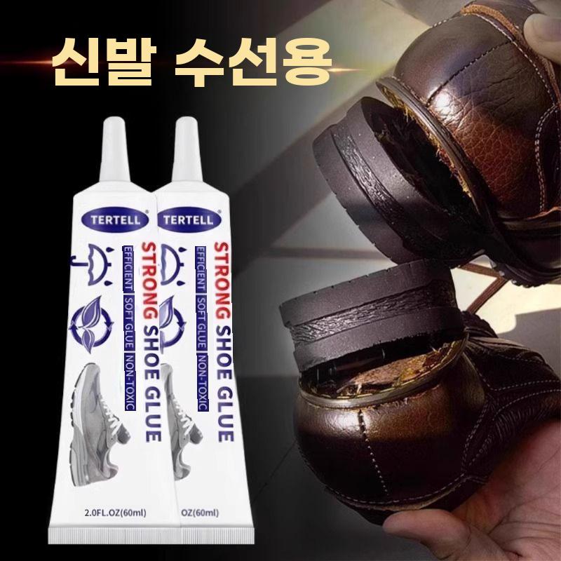 신발접착제 밑창 보수제 고무 바닥 붙이는 도구 방수 60ml 1개 - 상세 이미지 4