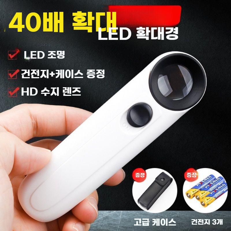 휴대용 확대경 고배율 조명 돋보기 휴대폰 수리 보석 감정 돋보기 - 상세 이미지 5