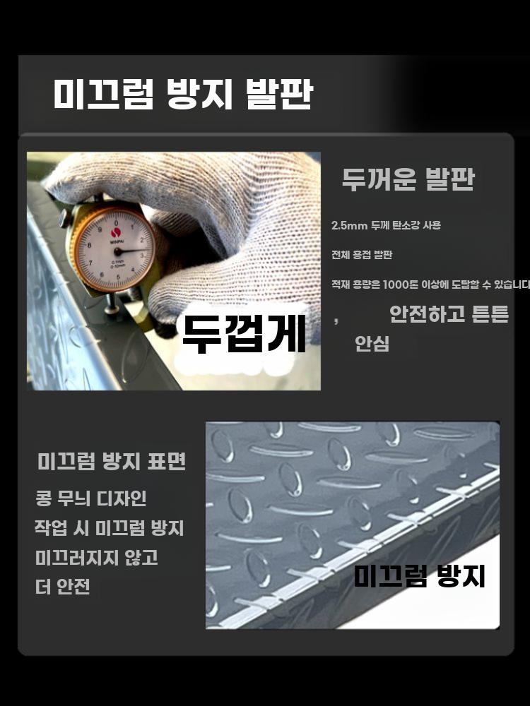 산업용 사다리 안전 난간대 창고 작업 계단 미끄럼방지 3단 90cm 뒷바퀴 난간 - 상세 이미지 3