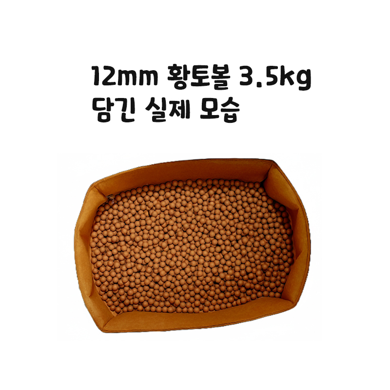 지음 황토볼 발 마사지 지압매트 발지압기 맨발걷기 발바닥지압 - 상세 이미지 4