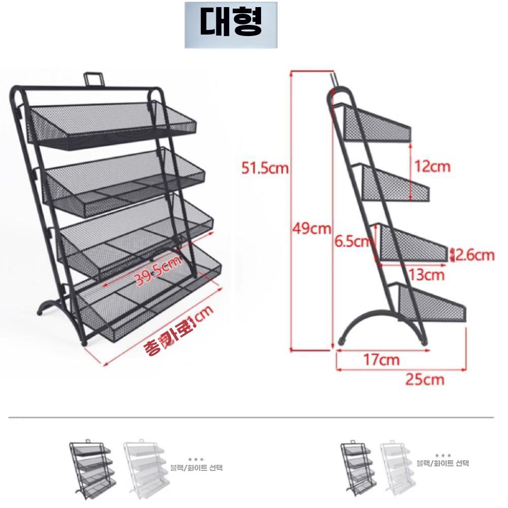 껌 진열대 스낵 전시대 과자 선반 편의점 계산대 판매대 소형 화이트 - 상세 이미지 2