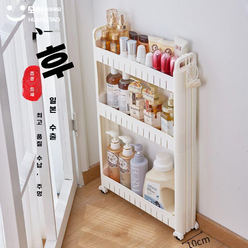 틈새 수납장 이동식 폭좁은 선반 측면 수납 세탁기옆 폭 9cm 높이 73cm 3단 - 상세 이미지 2