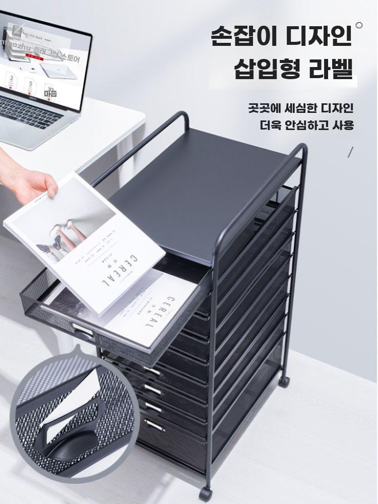 A3 파일 캐비닛 다층 A4 서류 보관함 사무실 파일랙 6단 A4 블랙 - 상세 이미지 5