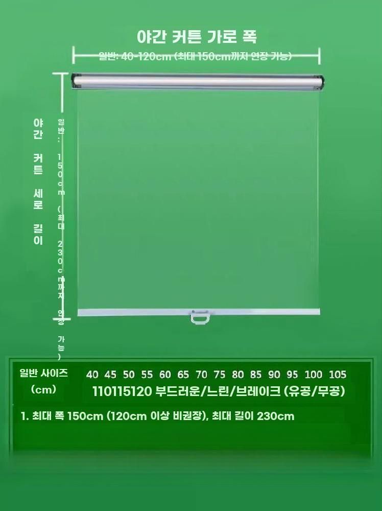 냉동고 롤스크린 투명 커튼 쇼케이스 가림막 신선유지 기본형 길이 150cm 인출 40cm - 상세 이미지 4