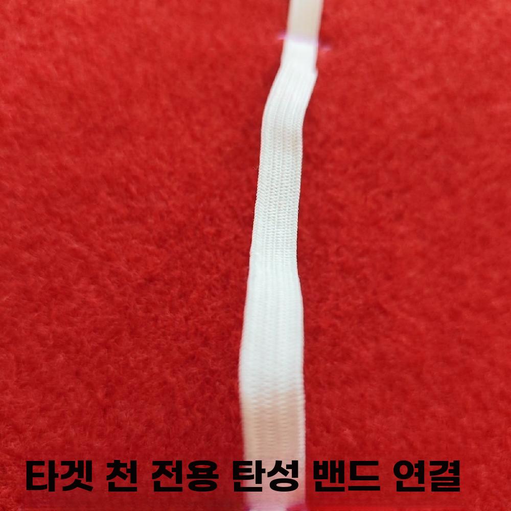 풍선 다트판 부직포 보드판 터뜨리기 게임 행사 던지기 80cm 원형 - 상세 이미지 4