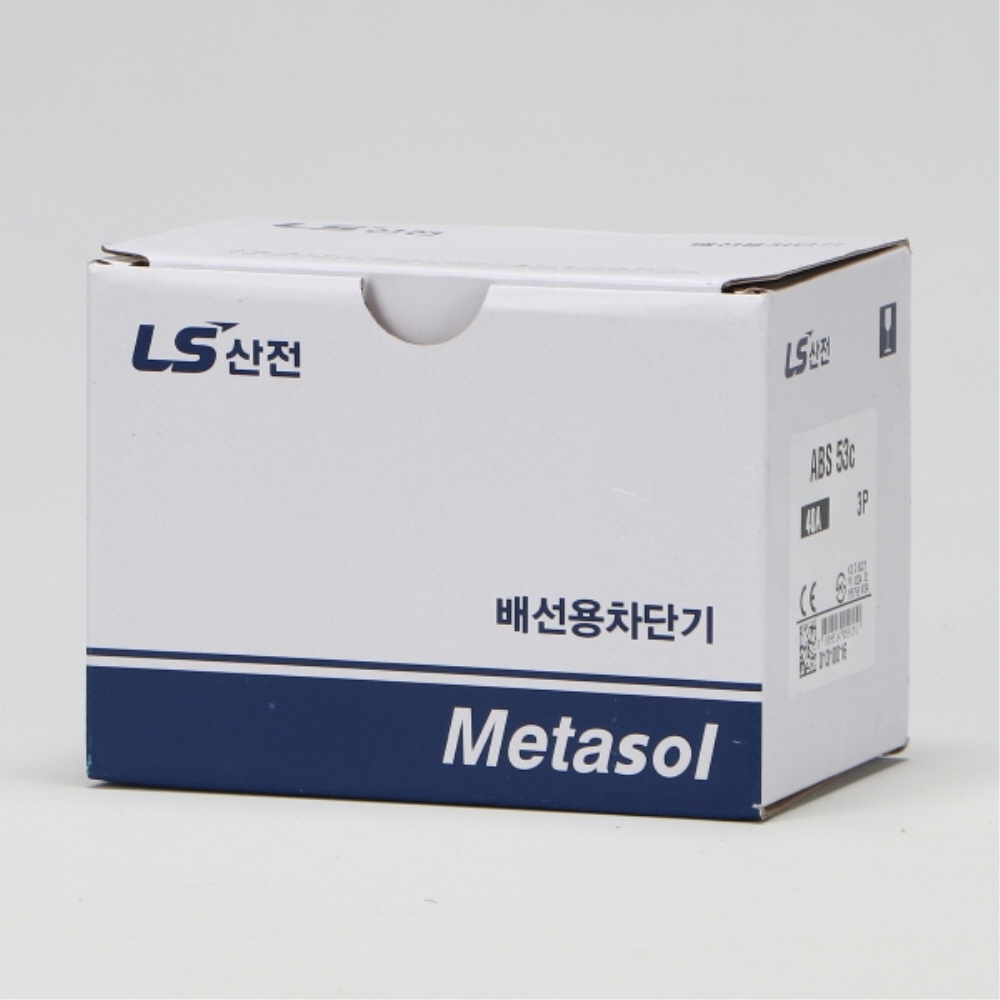 산업용 Metasol MCCB 배선차단기 ABS 53C 3P 40A 35kA LS일렉트릭 이미지 7