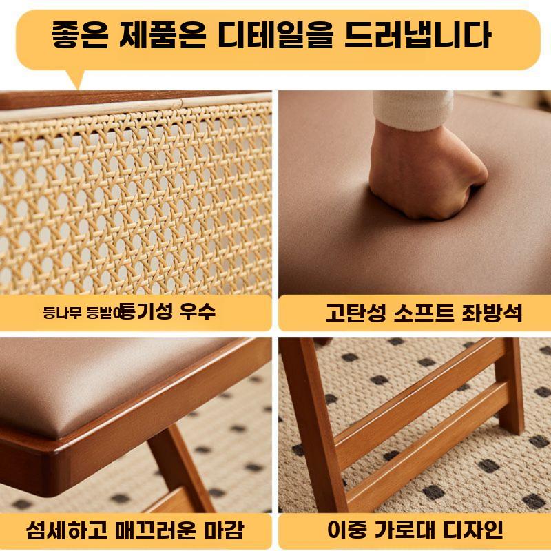 접이식 라탄 의자 원목 등받이 스툴 간이 폴딩 바 체어 호두 높이 45CM - 상세 이미지 5
