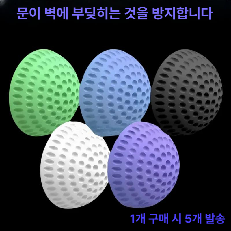 실리콘 문손잡이 충격 흡수 방음 패드 문뒤 충돌 방지 문고정 스티커 1개입 - 상세 이미지 3