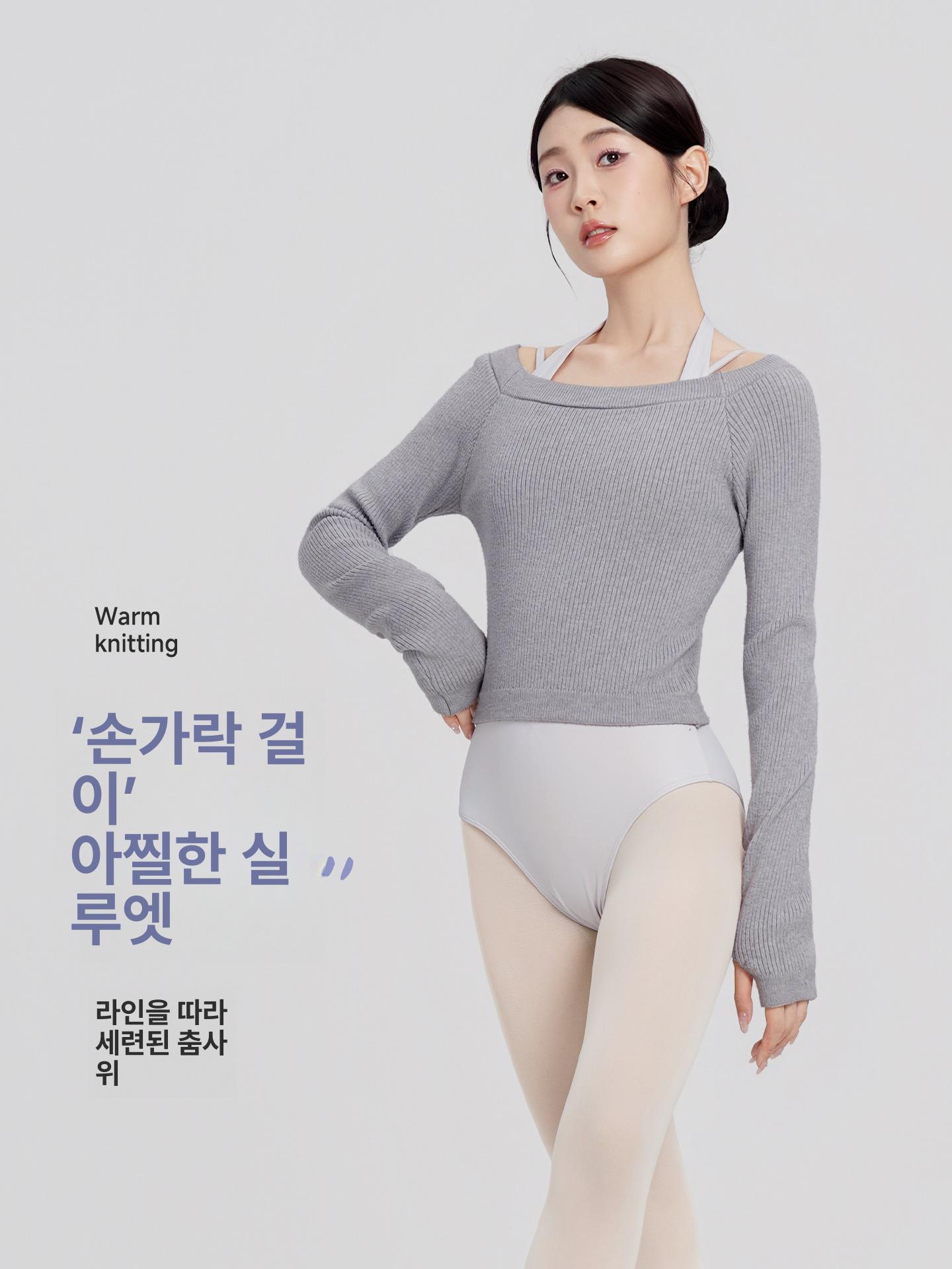 여성 발레 긴팔 댄스 연습용 체조 상의 - 상세 이미지 3