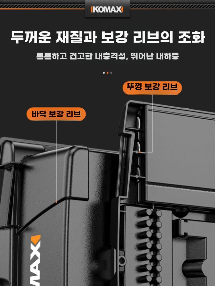 수공구함 공구박스 정비 드라이버 상자 보관함 세트 중형 + 수공구 7개 세트 - 상세 이미지 2