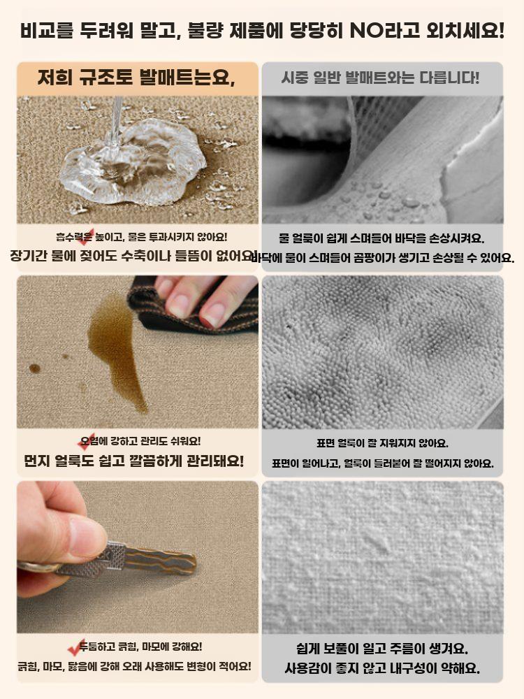 주방 규조토 매트 코너 카펫 직각 카페트 모던 북유럽 A 80x80x45cm - 상세 이미지 2