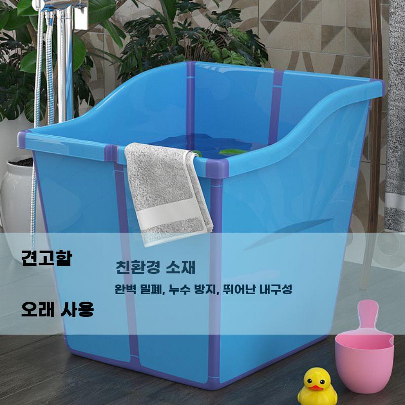 접이식 욕조 간이 반신욕 목욕통 간이욕조 목욕 찜통 그린 - 상세 이미지 2