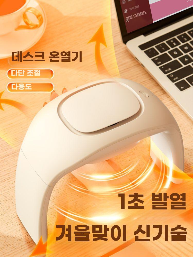 컴퓨터 손난로 마우스 히터 탁상용 핸드워머 겨울 전기 핫팩 화이트 3단온도 - 상세 이미지 3