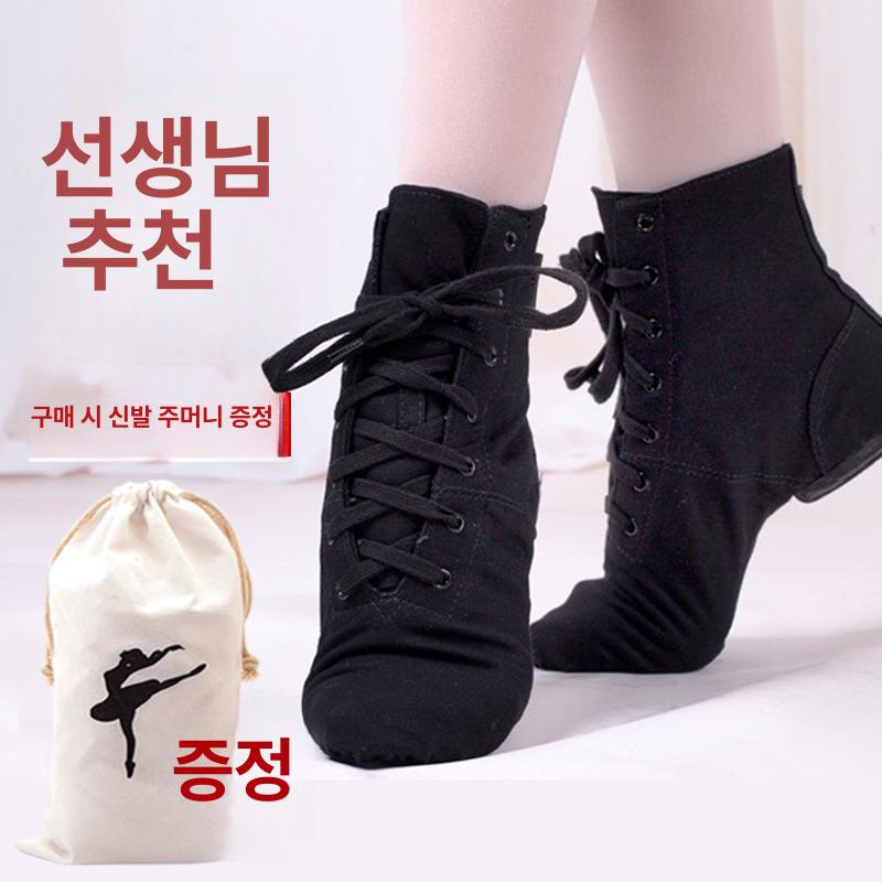 성인 남녀 재즈댄스화 소프트솔 하이탑 발레 연습화 미끄럼방지 춤 연습 신발 - 상세 이미지 2