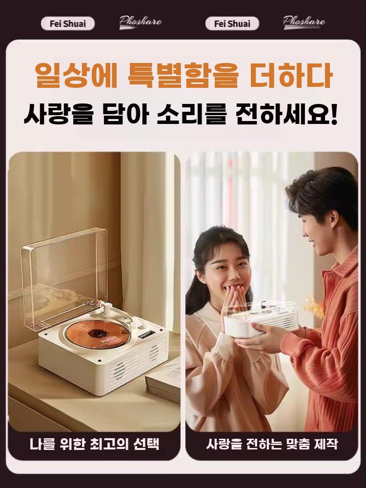CD 플레이어 턴테이블 레코드 블루투스 스피커 USB 브라운 + 충전식 + 리모컨 + 충전 케이블 - 상세 이미지 4