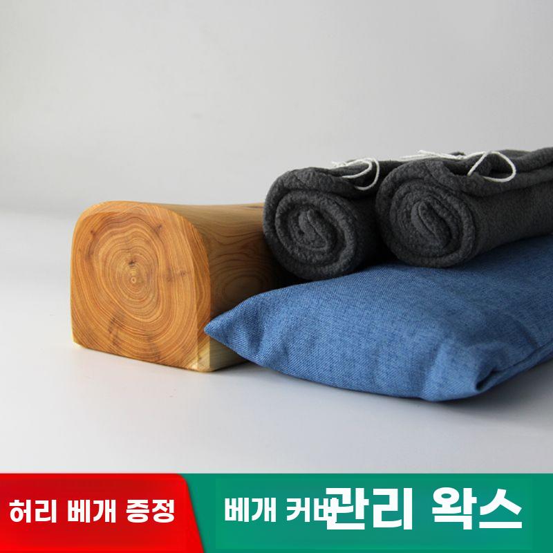 나무 목침 우드 원목 베개 단단한 경침 경추 숙면 소 폭9 높이7 (155-165) - 상세 이미지 4