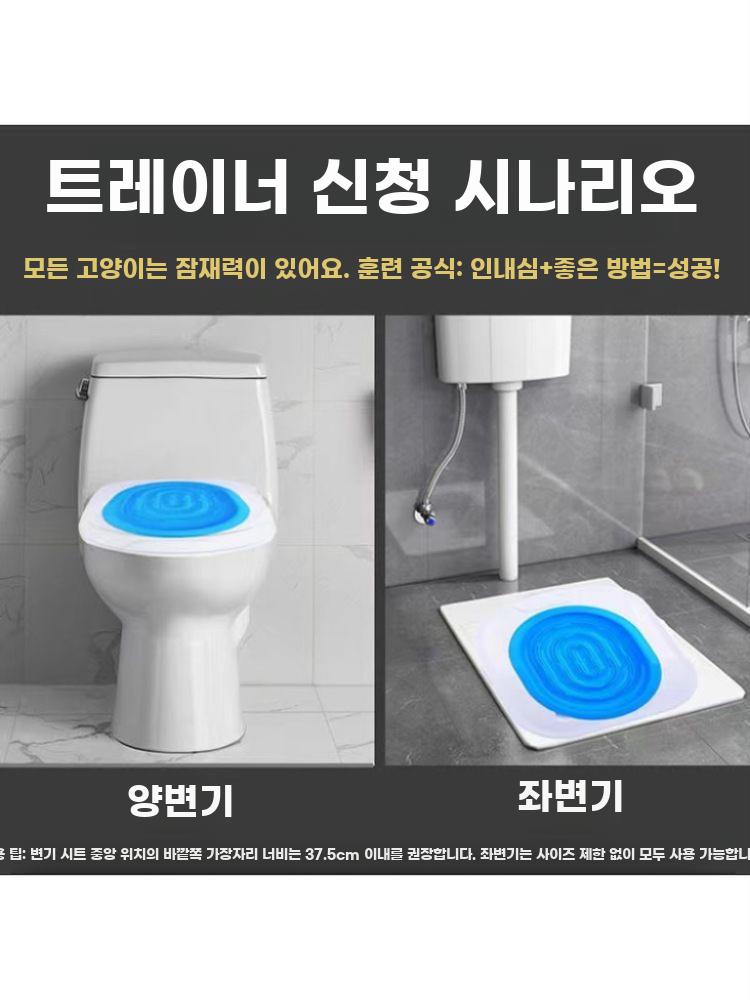 고양이 화장실 트레이너 변기유도 커버 강아지 변기 배변판 회색 - 지지대 1개 - 상세 이미지 2