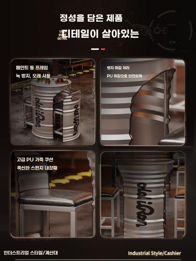 트럼통 테이블 의자 세트 깡통 술집 포장마차 감성 화이트 오렌지 - 상세 이미지 5