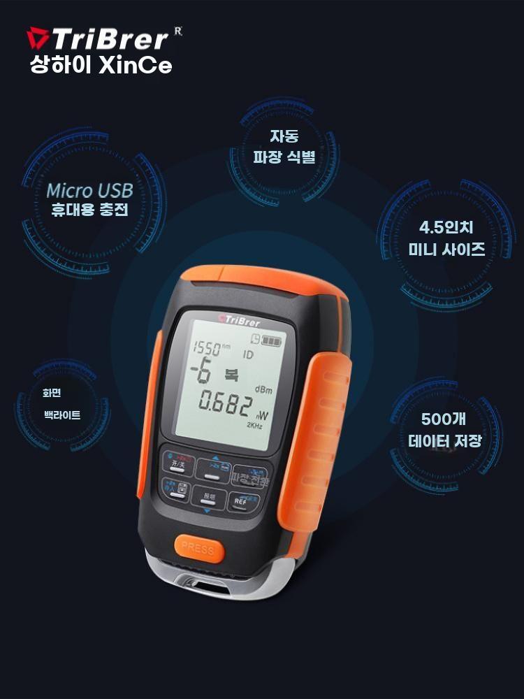 광 파워미터 광섬유 테스터 출력기 신호 계측기 광원 수신기 50NT-V01 적색광 1mW - 상세 이미지 4