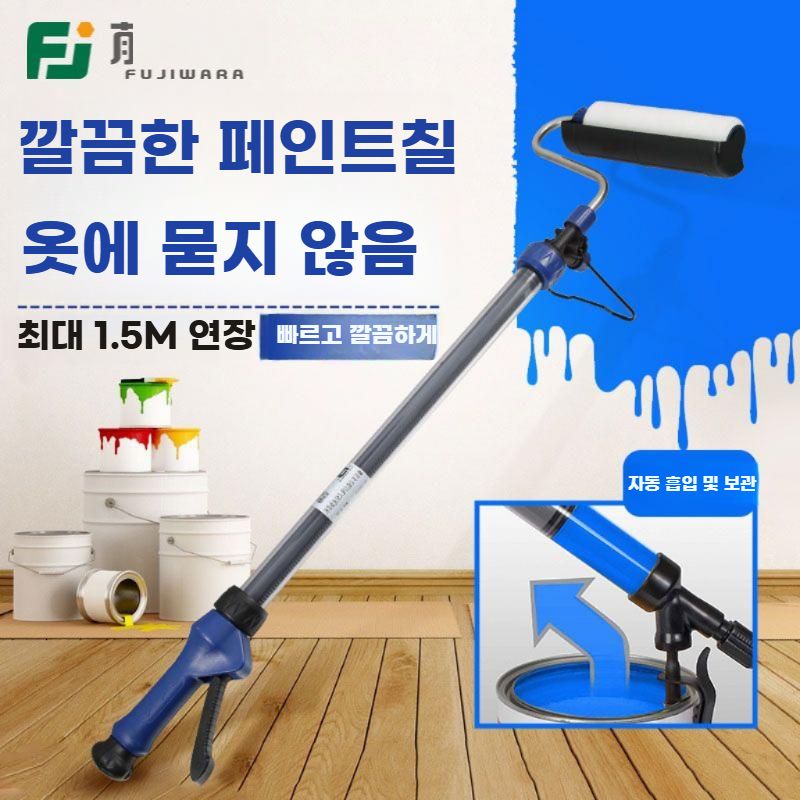 페인트 롤러 자흡식 페인팅 프러쉬 천장 롤러대 자동 흡입식 흡입식 롤러 (헤드1개) - 상세 이미지 2