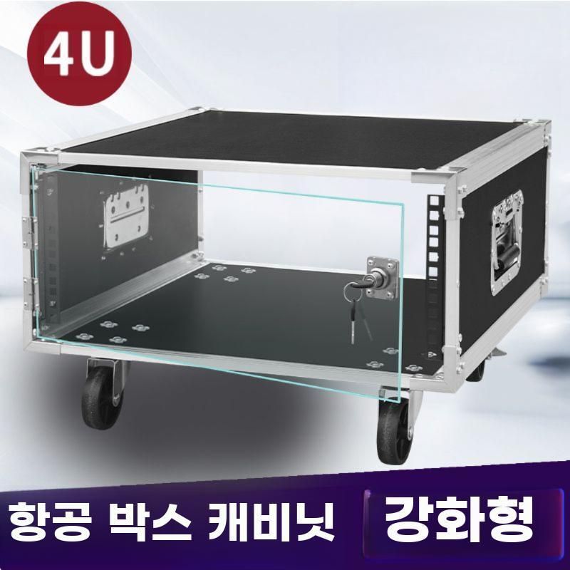 스피커 캐비닛 음향장비 앰프 랙 이동식 하드 케이스 콘솔 4U 캐비닛 투명 도어 이동식 - 상세 이미지 4