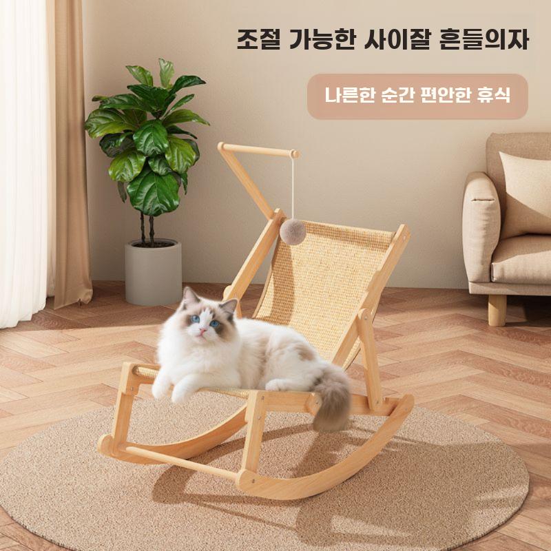 고양이 흔들 의자 원목 캣체어 우드 놀이터 반려묘 그린 - 상세 이미지 2