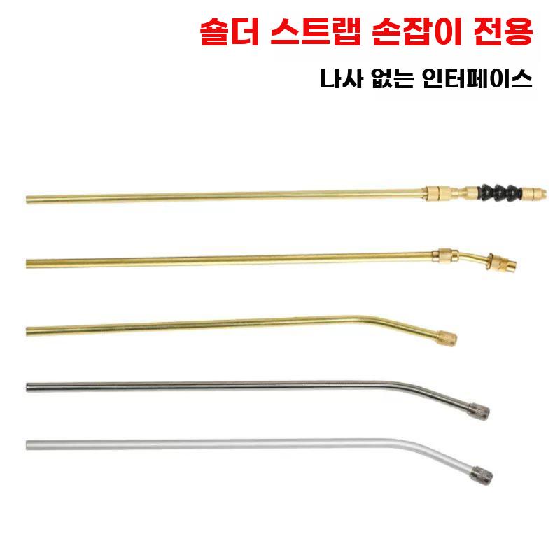 분무기 노즐 압축 스프레이 헤드 연무기 고압 살포기 막대 블랙 플라스틱 37cm - 상세 이미지 2