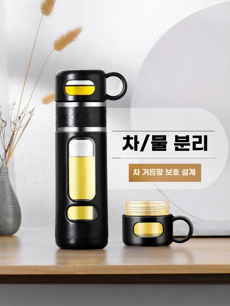 티텀블러 차 필터 보틀 보온병 물통 차망 녹차 우리기 등산 블랙 400ml + 쉘 - 상세 이미지 3