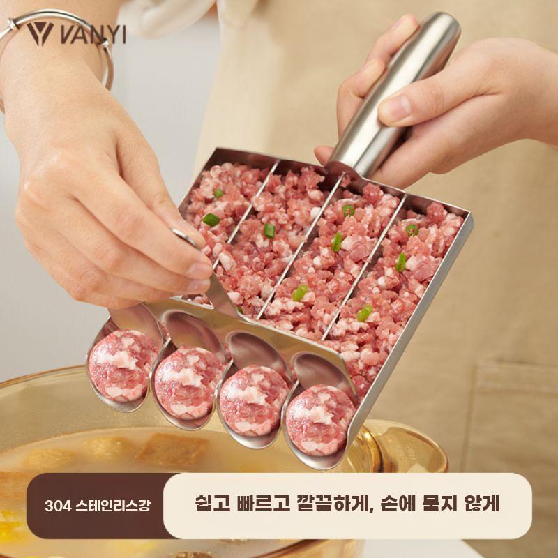 미트볼 메이커 피쉬볼 만드는 도구 스테인레스 마라탕 1구 - 상세 이미지 2