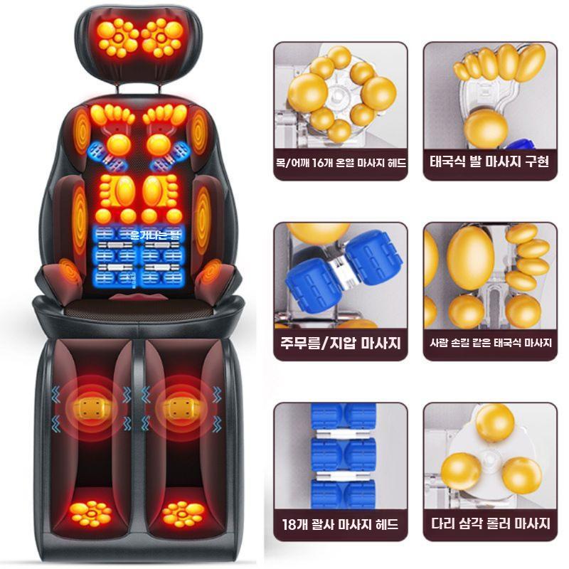 전신 마사지기 등받이 안마의자 전동 온열 안마기 의자 브라운 디럭스 3세대 안마의자 - 상세 이미지 2