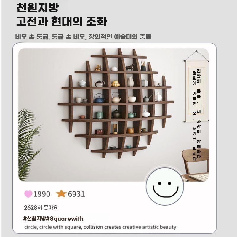 원목 벽선반 전통 디자인 벽걸이 선반 모던 우드 거치대 월넛 90x56 - 상세 이미지 3