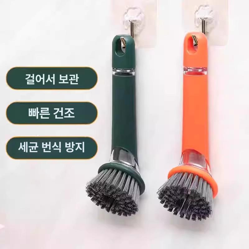 긴손잡이 주방 설거지 브 자동 액체 디스펜서 논스틱 청소솔 1개입 - 상세 이미지 5