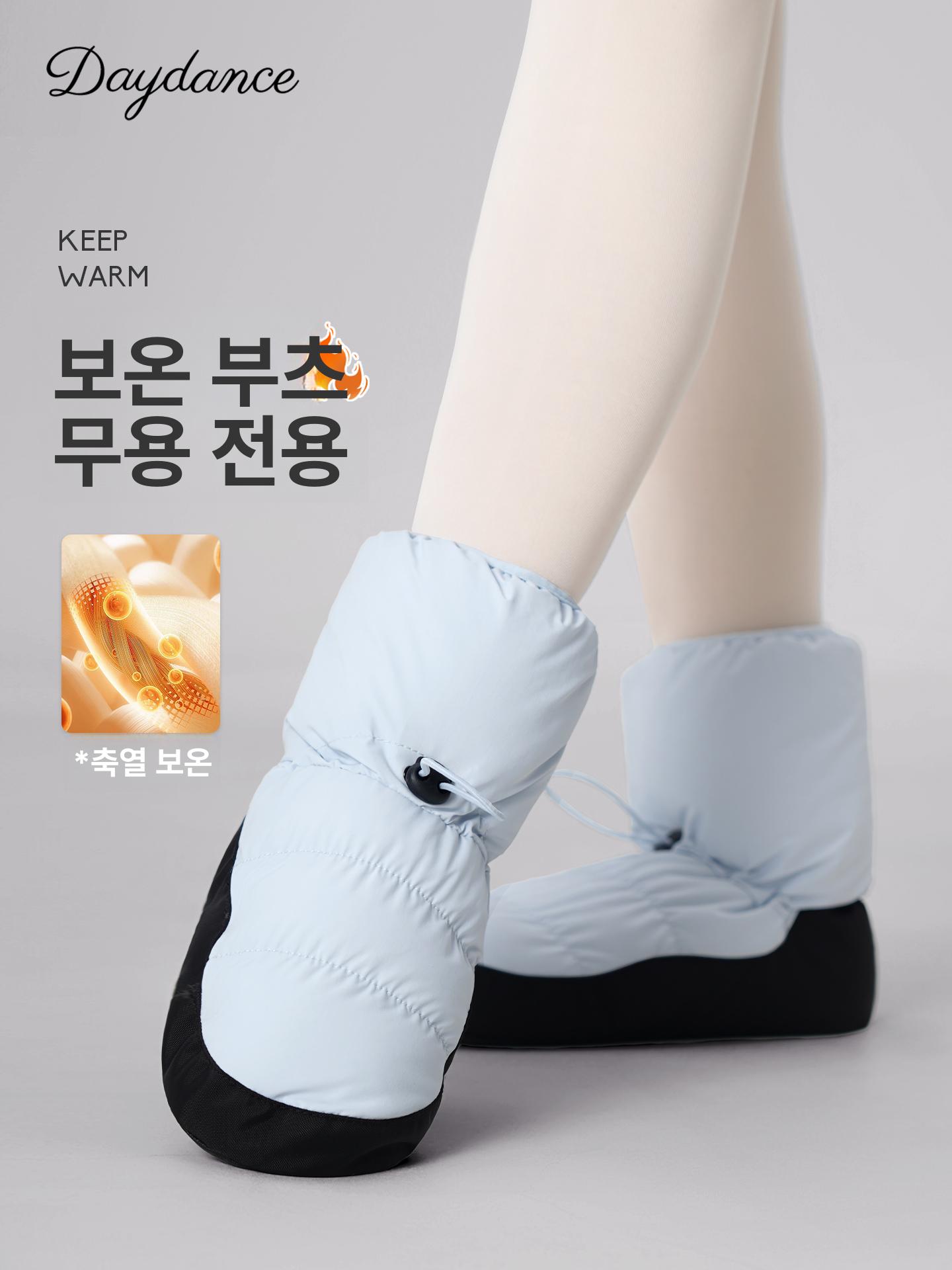 여성용 발레 무용 웜업 부츠 겨울 보온 춤 연습용 슈즈 - 상세 이미지 2