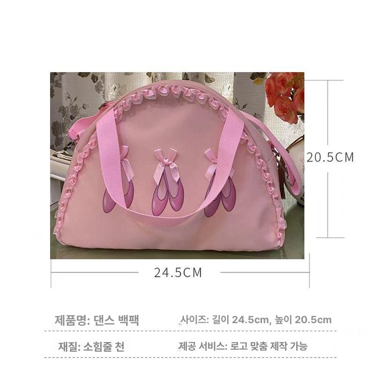 아동 발레 무용 여아용 댄스 연습복 수납 백팩 패션 - 상세 이미지 5