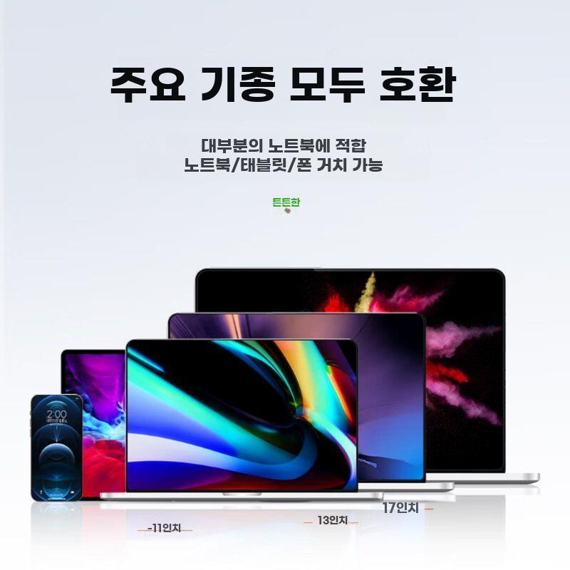 노트북 받침대 접이식 태블릿 브라켓 휴대용 고정 홀더 블랙 13단 - 상세 이미지 3