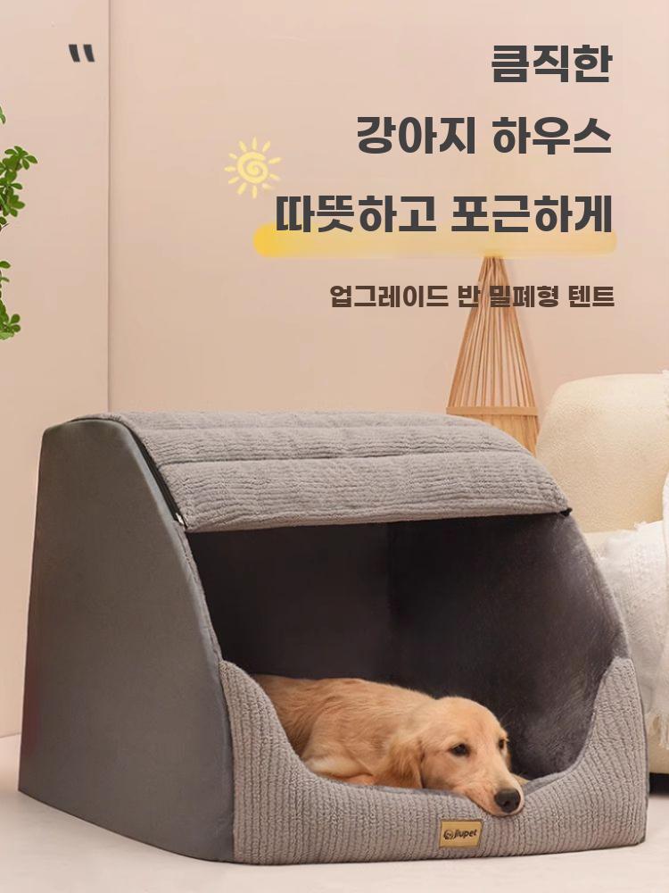 강아지 동굴 하우스 겨울 동굴집 보온 개집 반려동물 둥지 그레이 동굴 M (5kg 이하 추천) - 상세 이미지 3