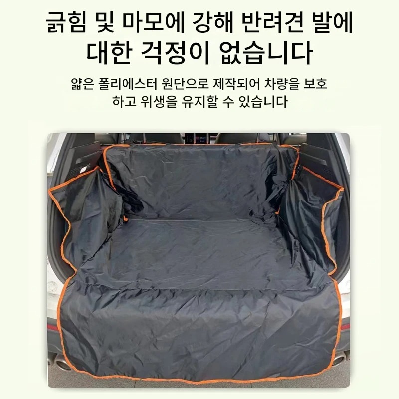 자동차 SUV 트렁크 강아지 애견 카시트 차시트 방수 커버 뒷자석 뒷자리 풀커버 펫시트 대형견 소형견 중형견 이미지 8