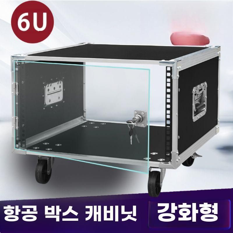 스피커 캐비닛 음향장비 앰프 랙 이동식 하드 케이스 콘솔 4U 캐비닛 투명 도어 이동식 - 상세 이미지 2