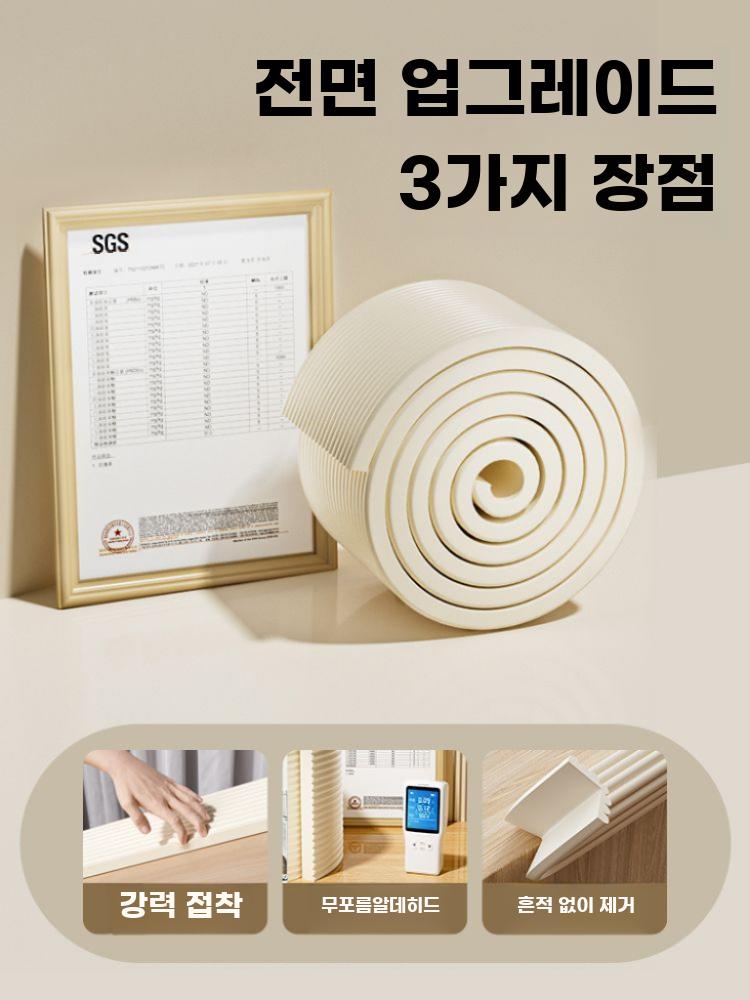 모서리가드 충격 방지 폼 보호대 벽면 기둥 안전 쿠션 커피 2m 폭 20cm - 상세 이미지 3