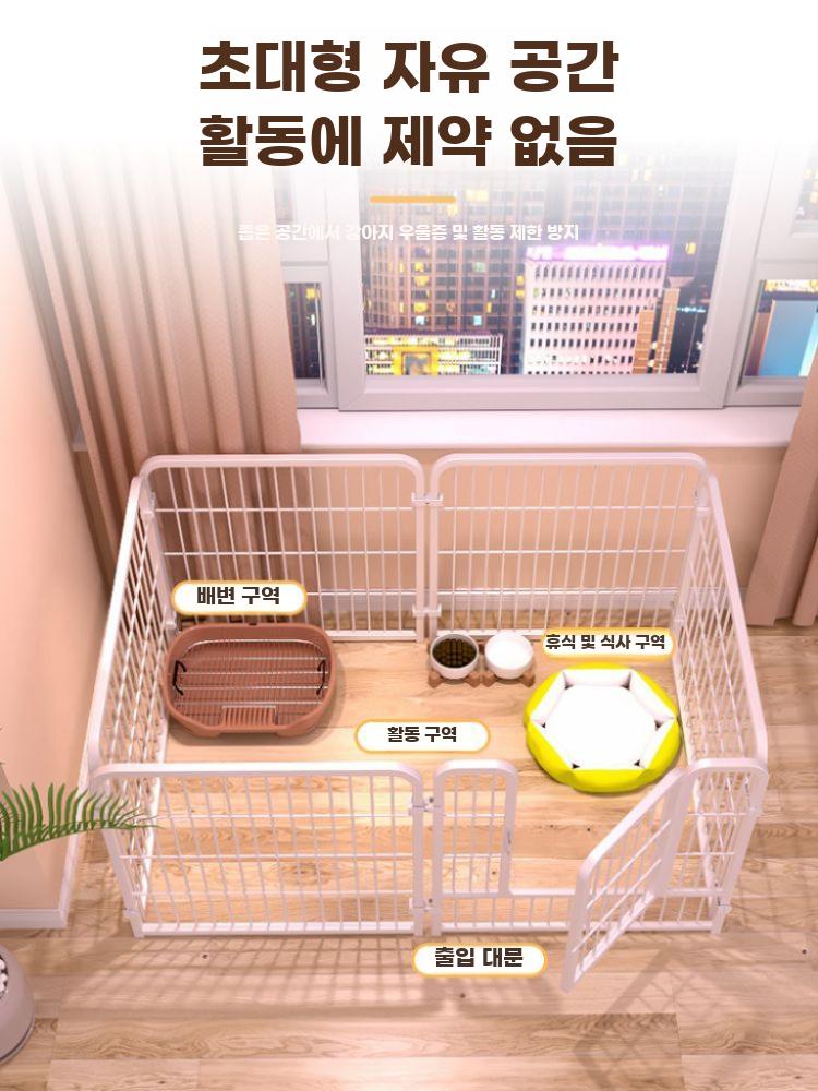 강아지 펜스 애견 울타리 반려동물 가드레일 휀스 철장 120x60x60cm (12.5kg) - 상세 이미지 3