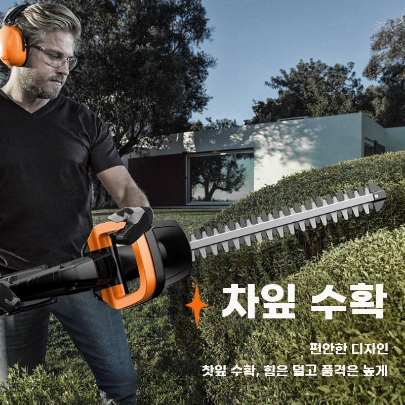충전식 전기톱 원예 전지톱 가지치기 전동톱 트리머 27800mAh 배터리 2개 - 상세 이미지 4
