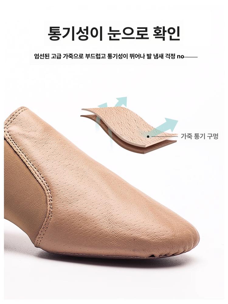 여성 소프트 바닥 천연가죽 발레슈즈 연습용 중국무용 전문 - 상세 이미지 2