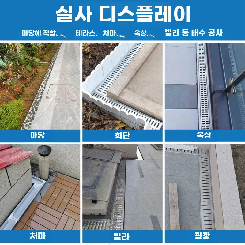 배수 트렌치 빗물받이 배수관 수로관 우수 도랑 하수관 15x20x100cm+긴 구멍 스틸 - 상세 이미지 4