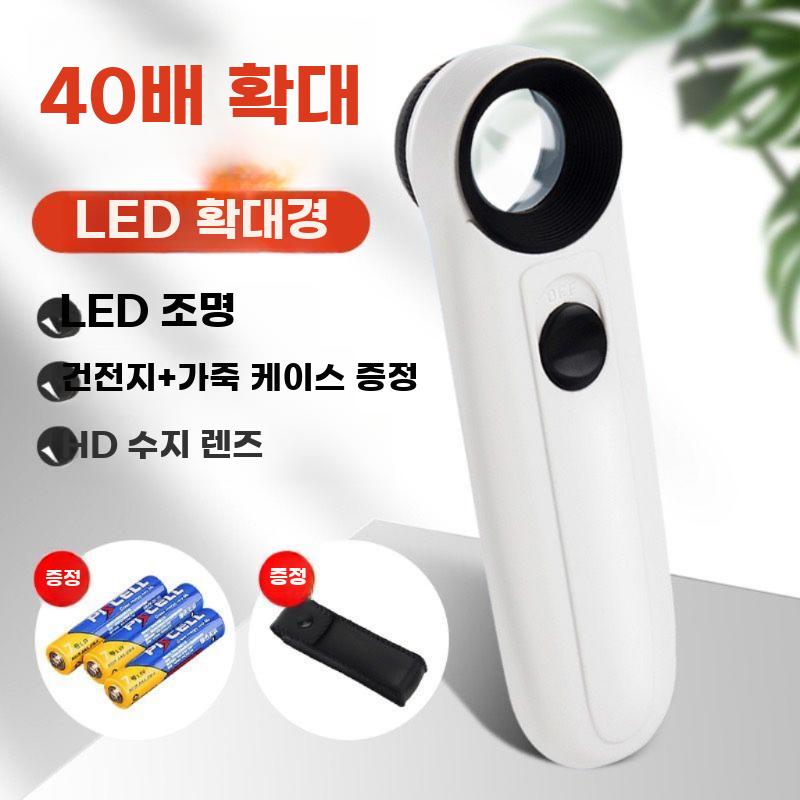 휴대용 확대경 고배율 조명 돋보기 휴대폰 수리 보석 감정 돋보기 - 상세 이미지 4